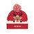 Gorro de navidad personalizado Shimas Hat